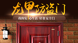 詳細(xì)介紹防火門的日常管理細(xì)則
